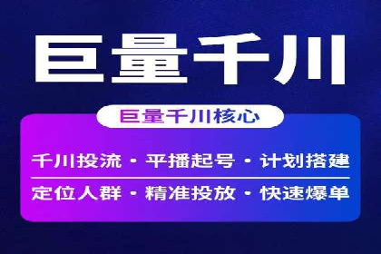 百度竞价包年推广如何助力中小企业腾飞